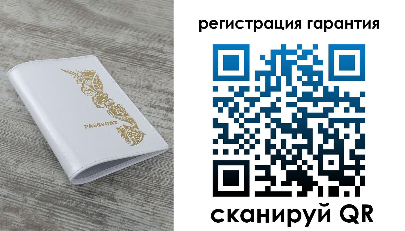 временная регистрация 2025 в Коле