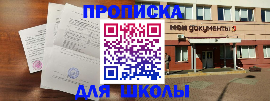 пропишу в квартире в Коле